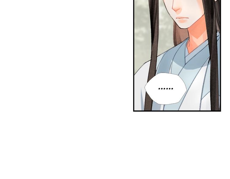 魔道祖师韩漫全集-第189话 一点都不勉强无删减无遮挡章节图片 
