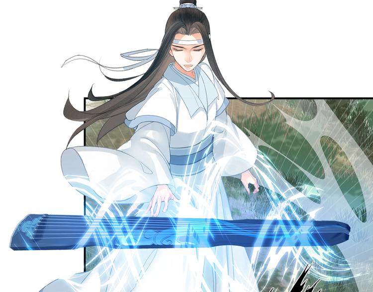 魔道祖师韩漫全集-第189话 一点都不勉强无删减无遮挡章节图片 