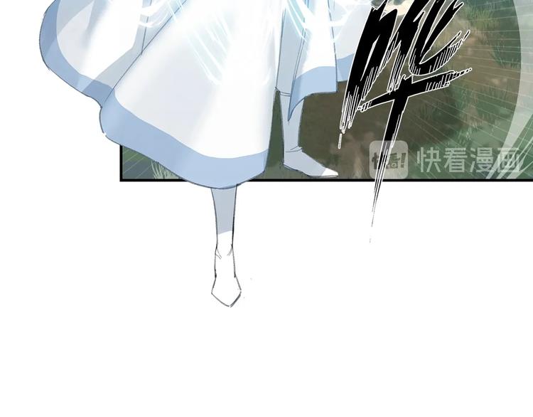 魔道祖师韩漫全集-第189话 一点都不勉强无删减无遮挡章节图片 