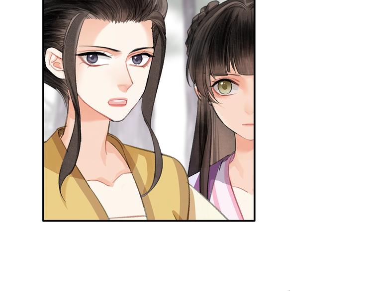魔道祖师韩漫全集-第189话 一点都不勉强无删减无遮挡章节图片 