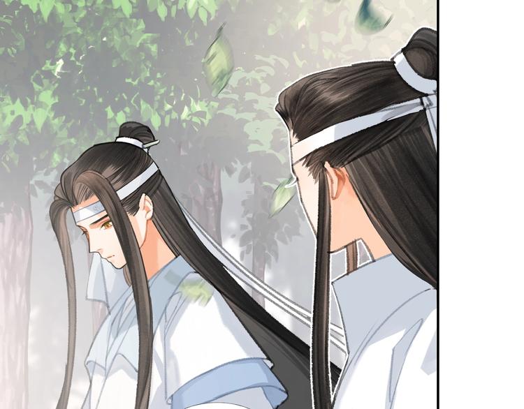 魔道祖师韩漫全集-第192话 藏起来无删减无遮挡章节图片 