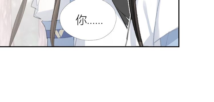 魔道祖师韩漫全集-第192话 藏起来无删减无遮挡章节图片 