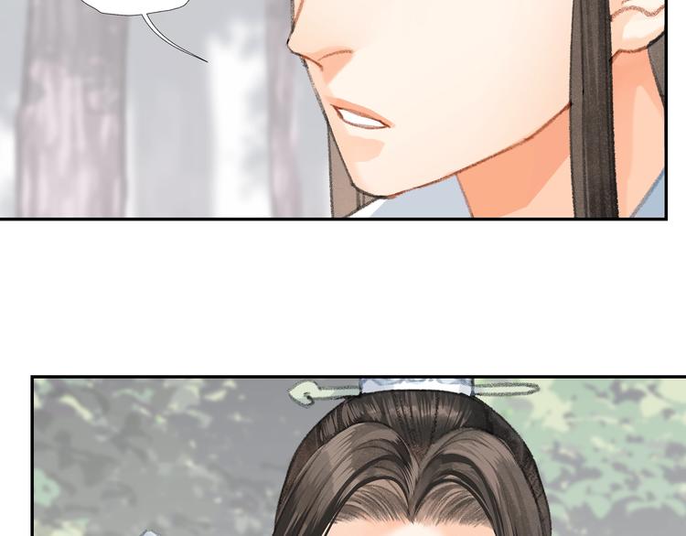 魔道祖师韩漫全集-第192话 藏起来无删减无遮挡章节图片 