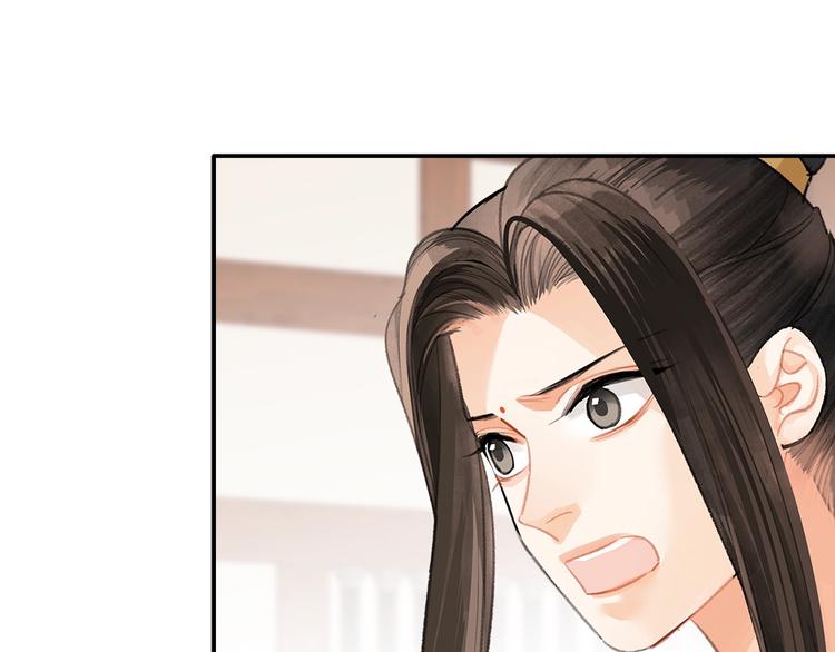 魔道祖师韩漫全集-第192话 藏起来无删减无遮挡章节图片 