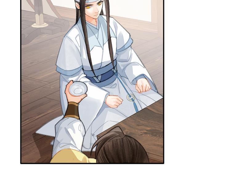 魔道祖师韩漫全集-第192话 藏起来无删减无遮挡章节图片 