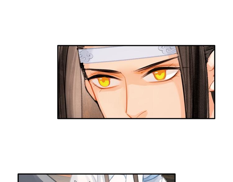 魔道祖师韩漫全集-第192话 藏起来无删减无遮挡章节图片 