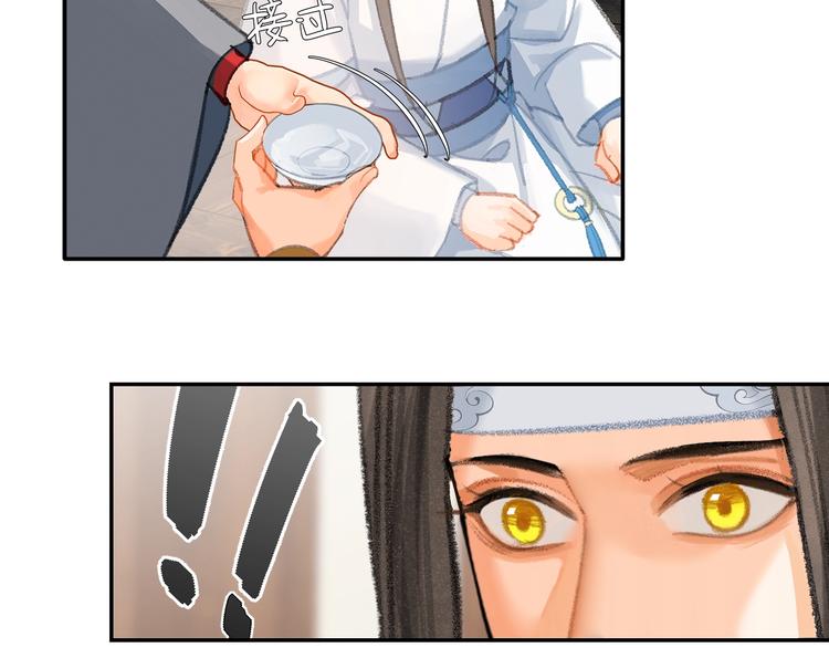 魔道祖师韩漫全集-第192话 藏起来无删减无遮挡章节图片 