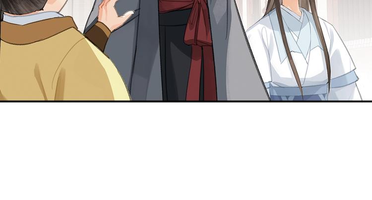 魔道祖师韩漫全集-第192话 藏起来无删减无遮挡章节图片 