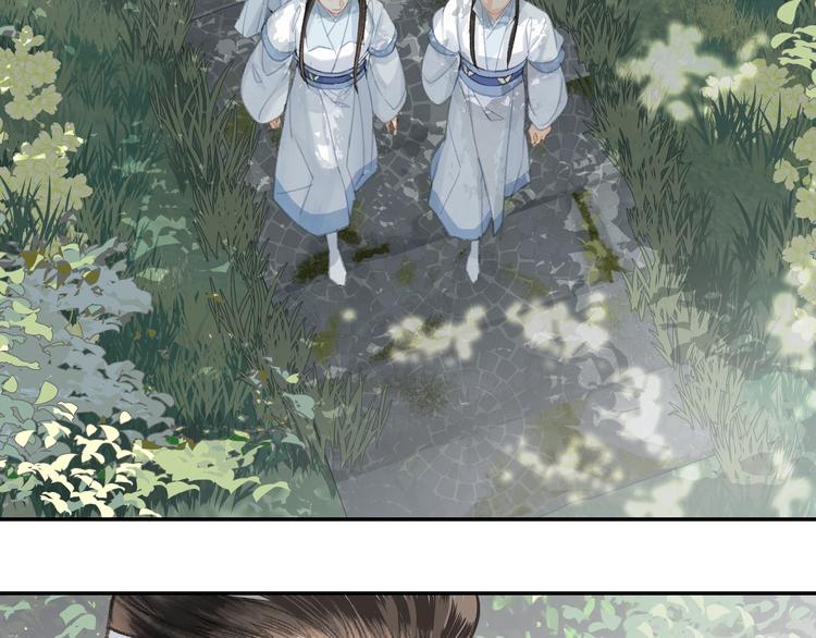 魔道祖师韩漫全集-第192话 藏起来无删减无遮挡章节图片 