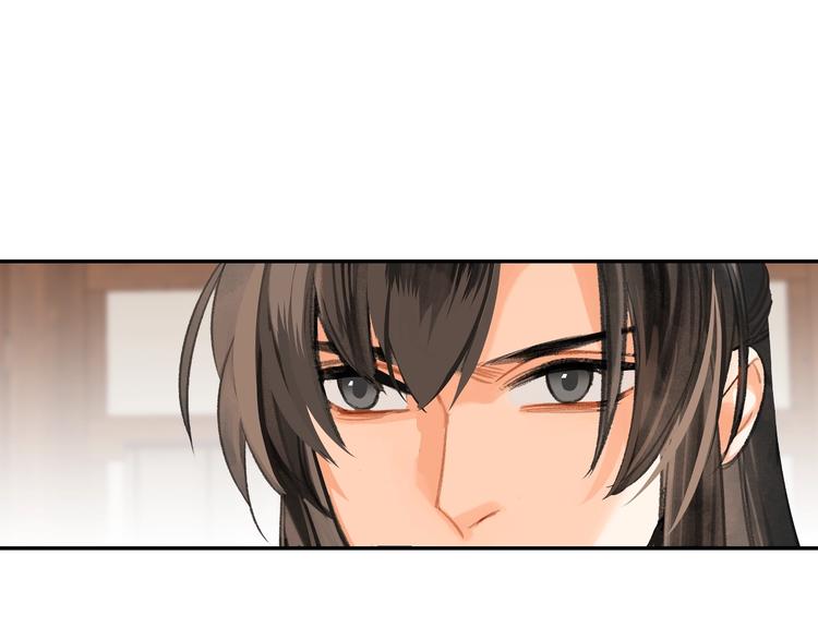 魔道祖师韩漫全集-第192话 藏起来无删减无遮挡章节图片 