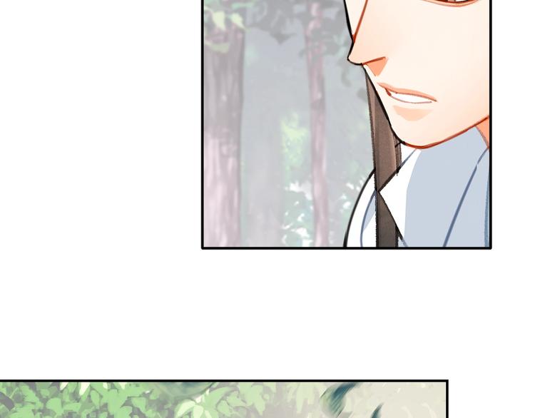 魔道祖师韩漫全集-第192话 藏起来无删减无遮挡章节图片 