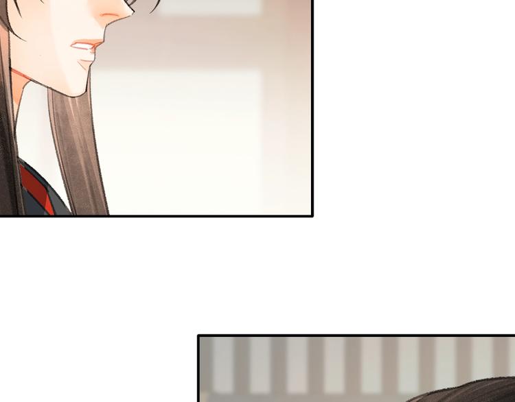 魔道祖师韩漫全集-第193话 温宁下落无删减无遮挡章节图片 
