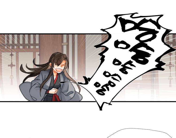 魔道祖师韩漫全集-第193话 温宁下落无删减无遮挡章节图片 