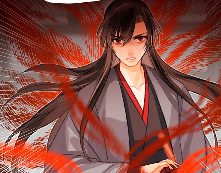魔道祖师韩漫全集-第193话 温宁下落无删减无遮挡章节图片 