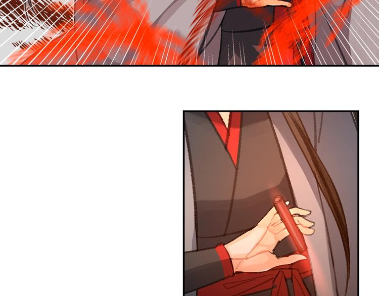 魔道祖师韩漫全集-第193话 温宁下落无删减无遮挡章节图片 