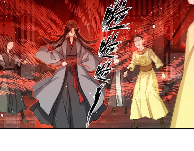 魔道祖师韩漫全集-第193话 温宁下落无删减无遮挡章节图片 