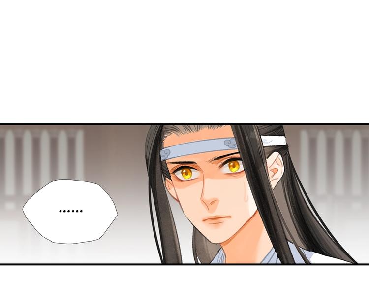 魔道祖师韩漫全集-第193话 温宁下落无删减无遮挡章节图片 