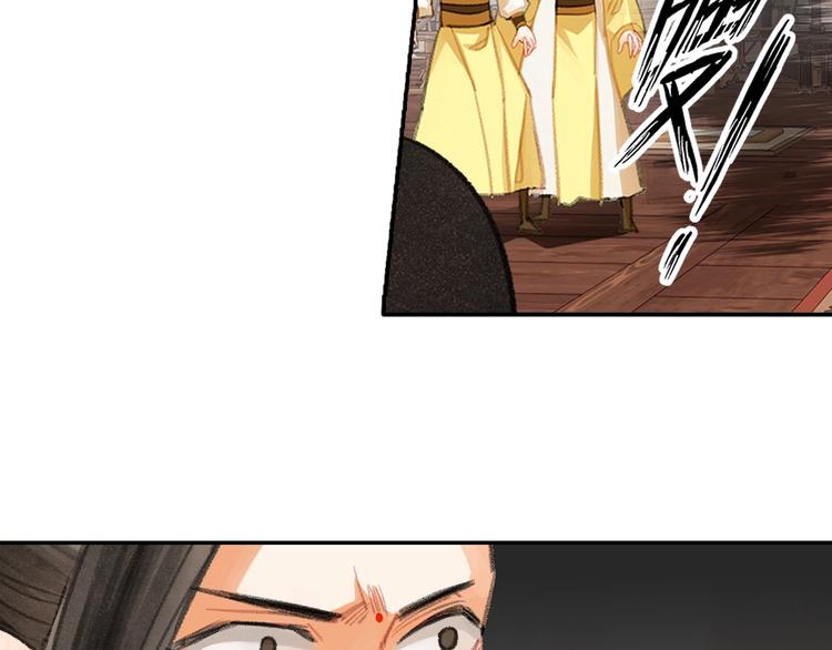 魔道祖师韩漫全集-第193话 温宁下落无删减无遮挡章节图片 