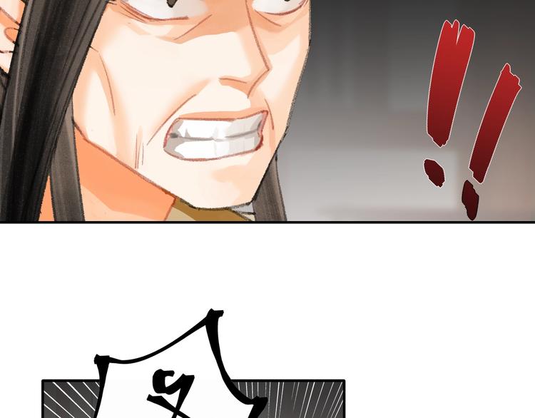 魔道祖师韩漫全集-第193话 温宁下落无删减无遮挡章节图片 