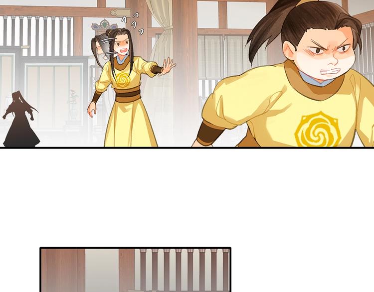 魔道祖师韩漫全集-第193话 温宁下落无删减无遮挡章节图片 