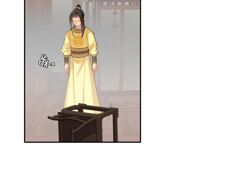 魔道祖师韩漫全集-第193话 温宁下落无删减无遮挡章节图片 