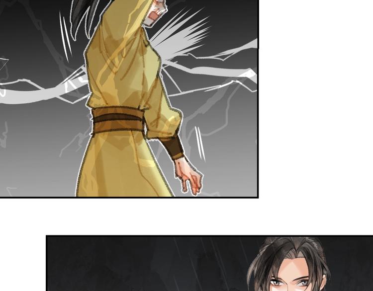 魔道祖师韩漫全集-第194话 谁杀了你无删减无遮挡章节图片 