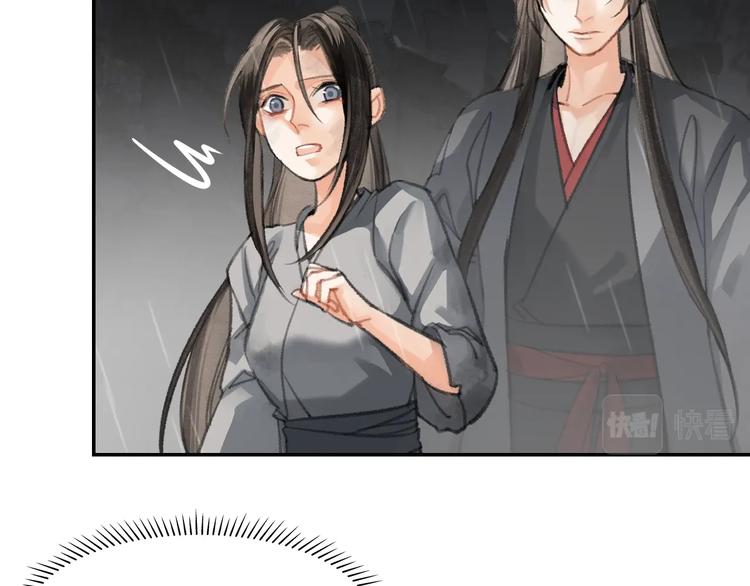 魔道祖师韩漫全集-第194话 谁杀了你无删减无遮挡章节图片 