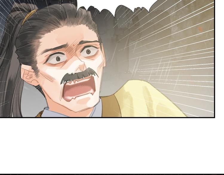 魔道祖师韩漫全集-第194话 谁杀了你无删减无遮挡章节图片 