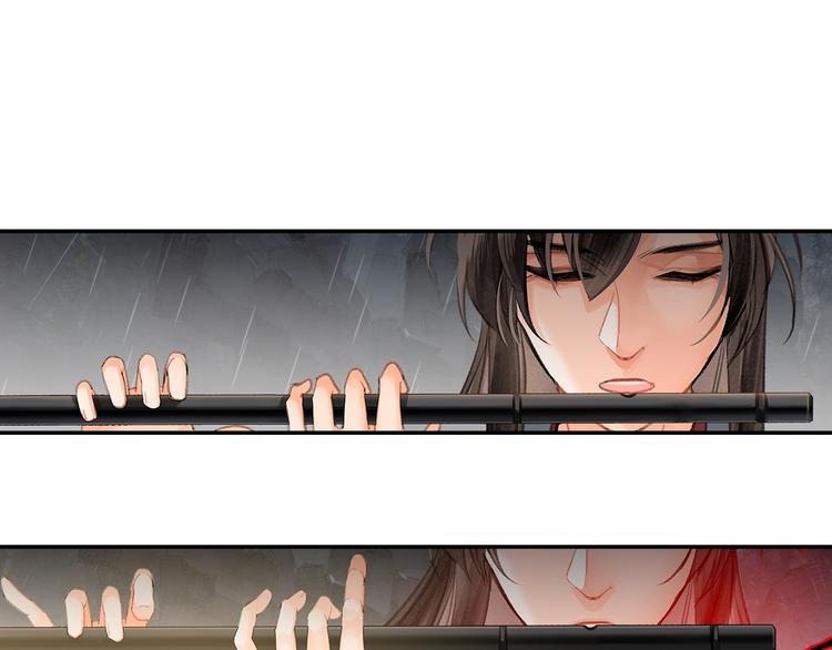 魔道祖师韩漫全集-第194话 谁杀了你无删减无遮挡章节图片 