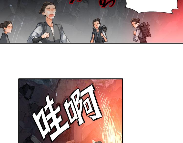 魔道祖师韩漫全集-第194话 谁杀了你无删减无遮挡章节图片 