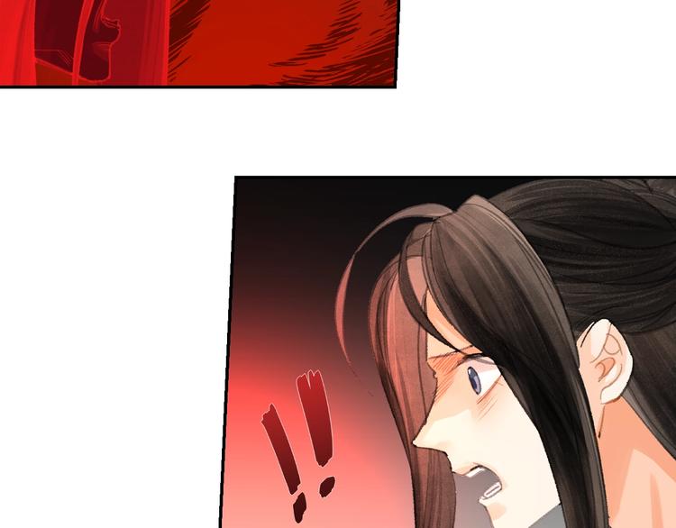 魔道祖师韩漫全集-第194话 谁杀了你无删减无遮挡章节图片 