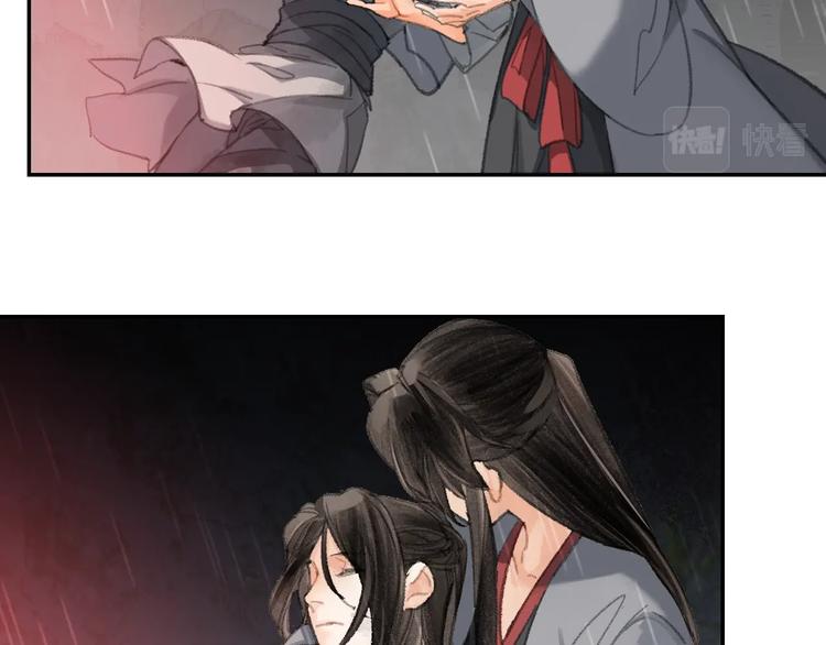 魔道祖师韩漫全集-第194话 谁杀了你无删减无遮挡章节图片 