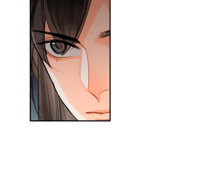 魔道祖师韩漫全集-第194话 谁杀了你无删减无遮挡章节图片 