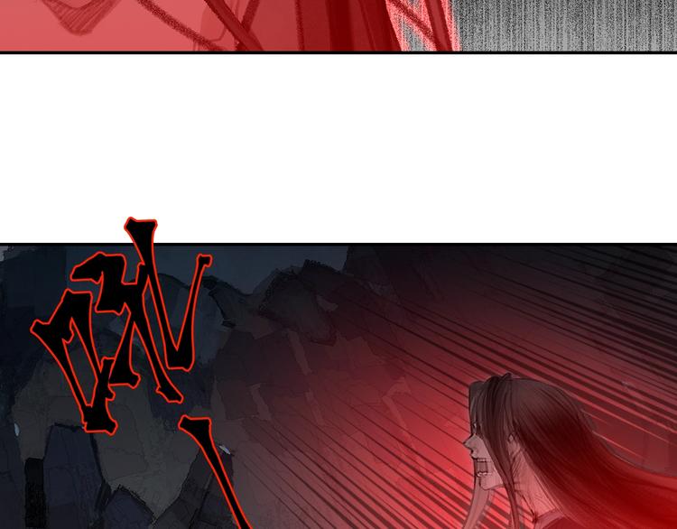 魔道祖师韩漫全集-第194话 谁杀了你无删减无遮挡章节图片 