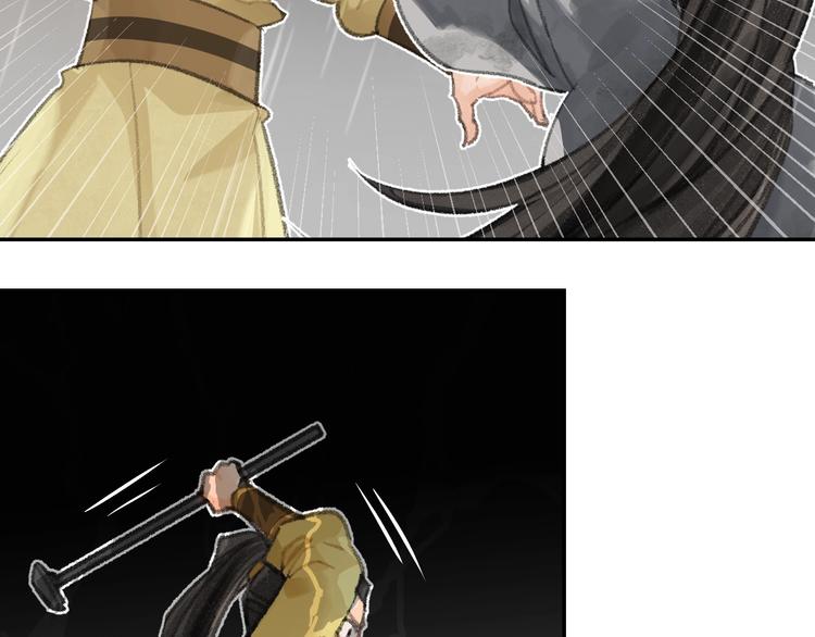 魔道祖师韩漫全集-第194话 谁杀了你无删减无遮挡章节图片 
