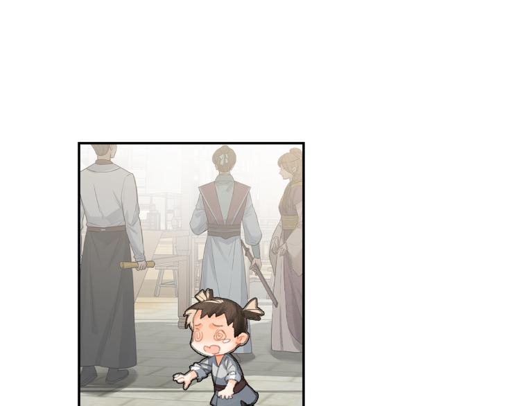 魔道祖师韩漫全集-第197话 带孩子无删减无遮挡章节图片 