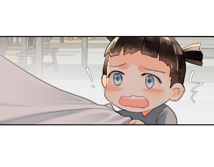 魔道祖师韩漫全集-第197话 带孩子无删减无遮挡章节图片 
