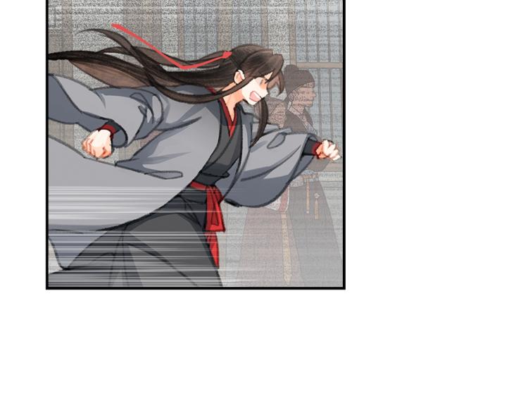 魔道祖师韩漫全集-第197话 带孩子无删减无遮挡章节图片 
