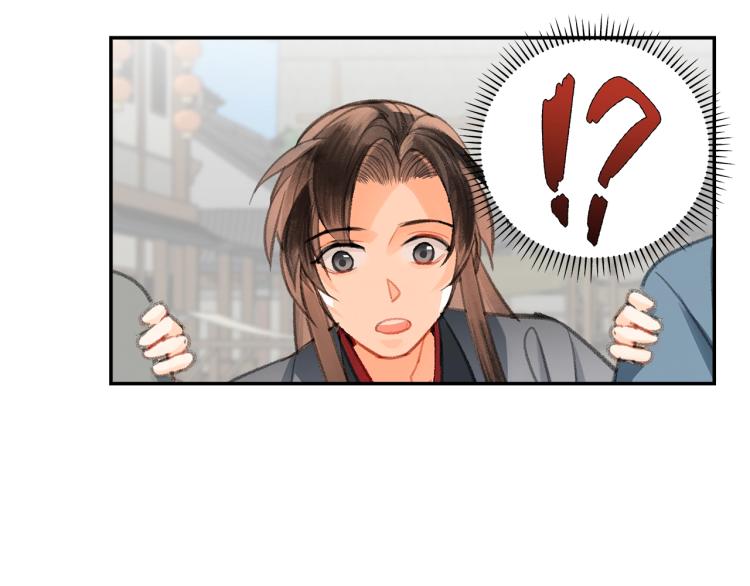 魔道祖师韩漫全集-第197话 带孩子无删减无遮挡章节图片 