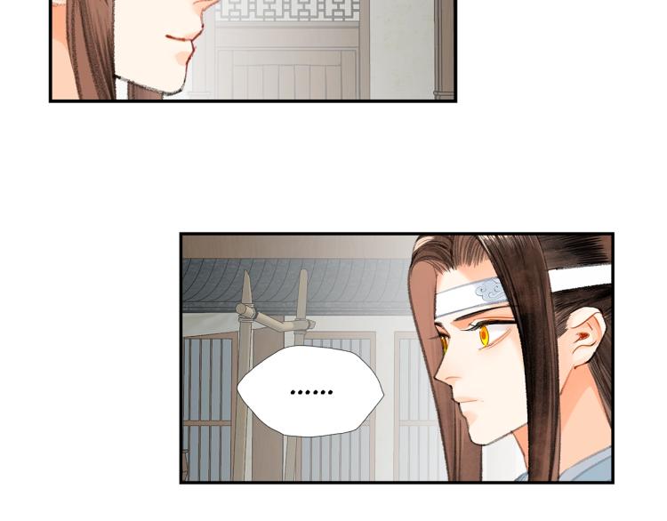 魔道祖师韩漫全集-第197话 带孩子无删减无遮挡章节图片 