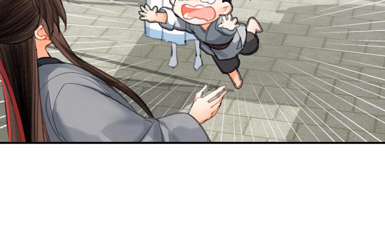 魔道祖师韩漫全集-第197话 带孩子无删减无遮挡章节图片 