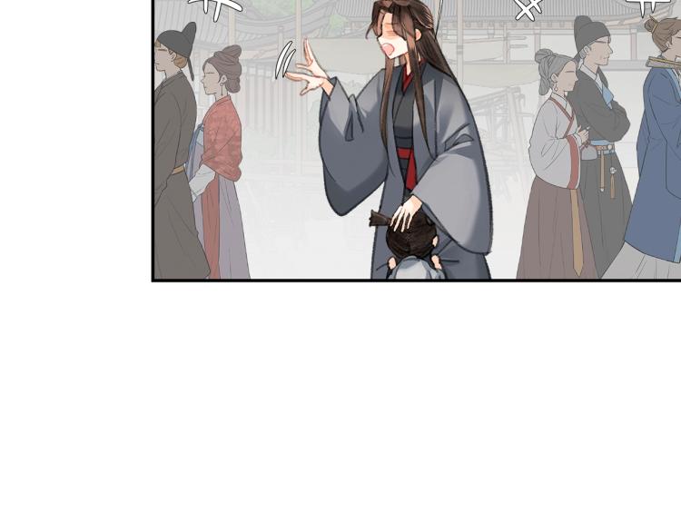 魔道祖师韩漫全集-第197话 带孩子无删减无遮挡章节图片 