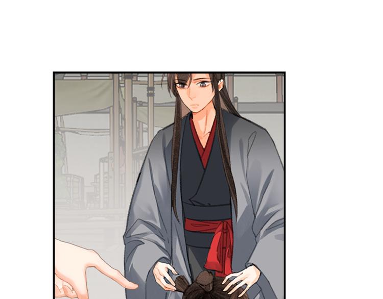 魔道祖师韩漫全集-第197话 带孩子无删减无遮挡章节图片 