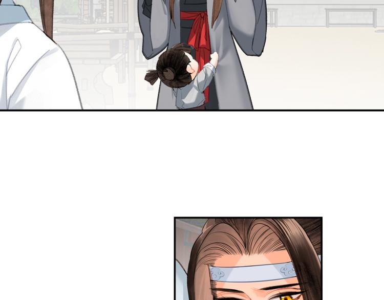 魔道祖师韩漫全集-第197话 带孩子无删减无遮挡章节图片 