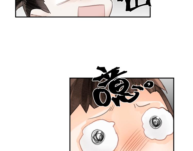 魔道祖师韩漫全集-第197话 带孩子无删减无遮挡章节图片 
