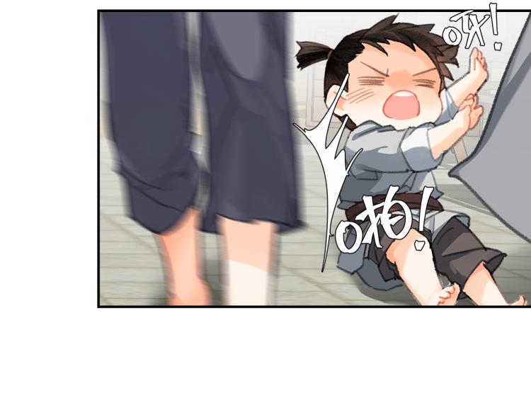 魔道祖师韩漫全集-第197话 带孩子无删减无遮挡章节图片 