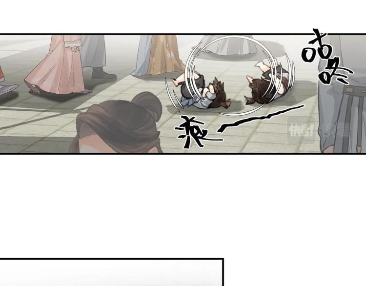 魔道祖师韩漫全集-第197话 带孩子无删减无遮挡章节图片 