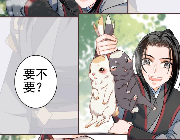 魔道祖师韩漫全集-名场面合辑 高能剧情一键直达无删减无遮挡章节图片 
