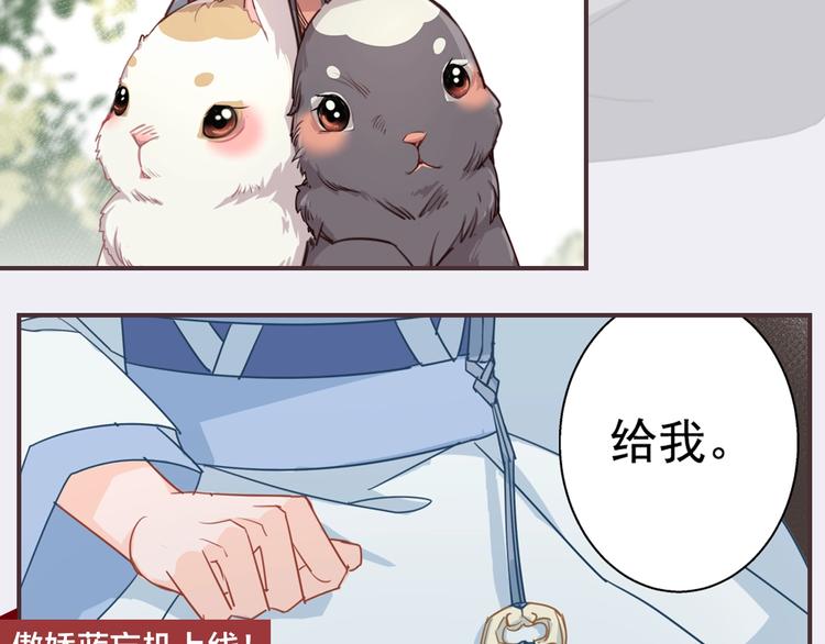 魔道祖师韩漫全集-名场面合辑 高能剧情一键直达无删减无遮挡章节图片 