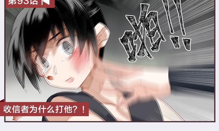魔道祖师韩漫全集-名场面合辑 高能剧情一键直达无删减无遮挡章节图片 